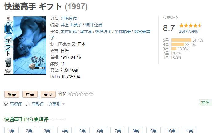 QQ截图20211120160931.png