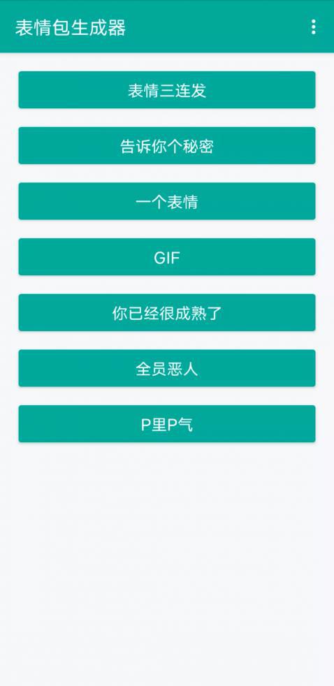 IMG_8431.PNG