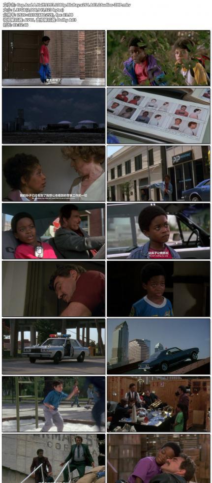 Cop.And.A.Half.1993.1080p.BluRay.x264.AC3.2Audios-ZHP.jpg