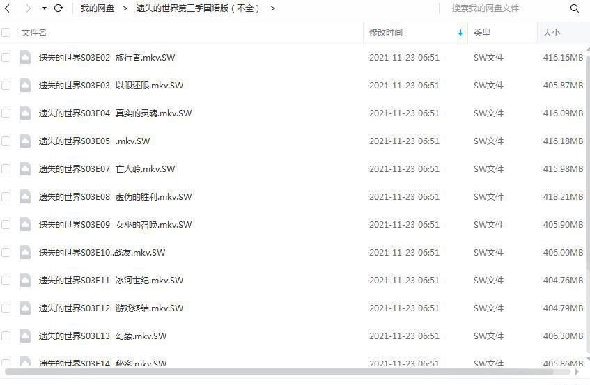 3611110截图20211123073906965.jpg