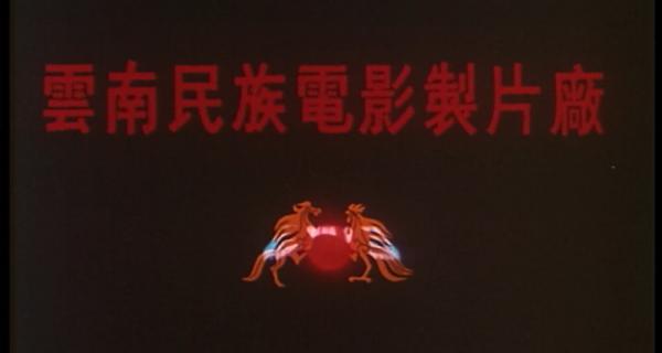 彩月和她的情人.mp4_1637658093057.png