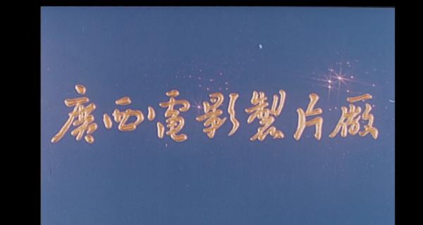 春兰秋菊.mp4_1638087899608.png
