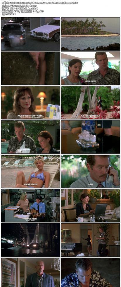 Final.Examination.2003.1080p.WEB-DL.x264.AC3.2Audios-ZHP.jpg