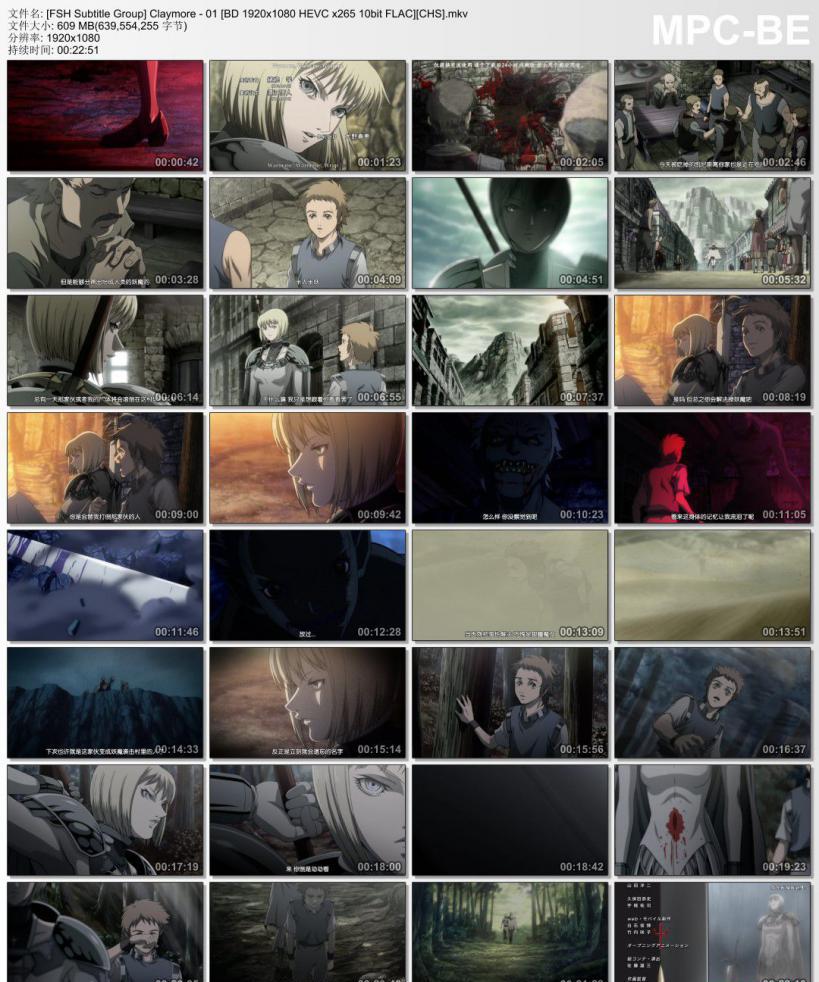 [FSH Subtitle Group] Claymore - 01 [BD 1920x1080 HEVC x265 10bit FLAC][CHS].mkv_thumbs.jpg