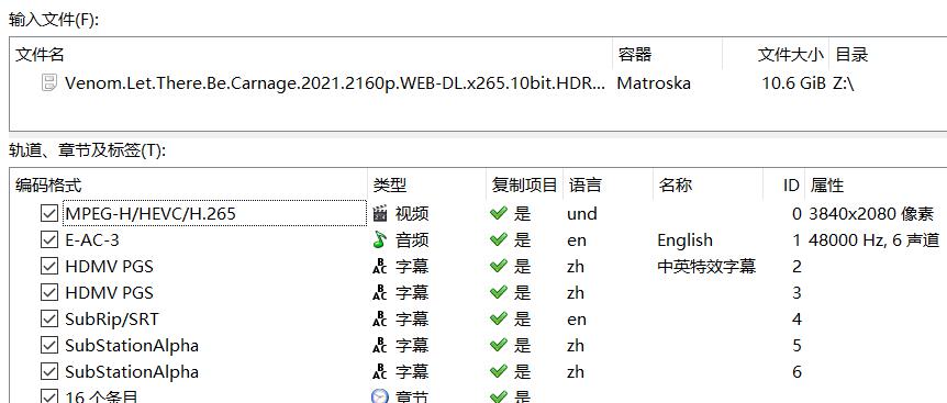 捕获.PNG