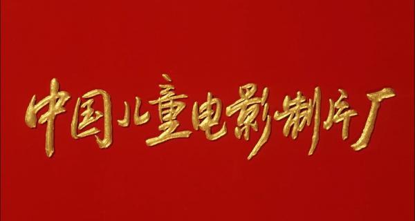 戴口罩的小狗.mp4_1638500660729.png