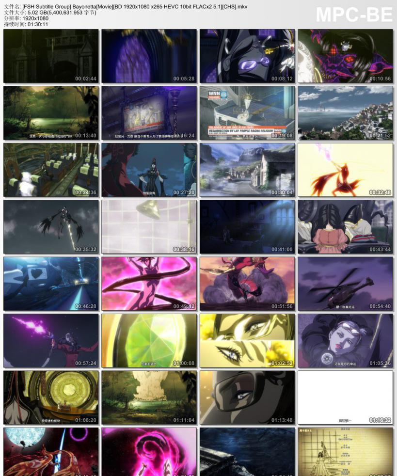 [FSH Subtitle Group] Bayonetta[Movie][BD 1920x1080 x265 HEVC 10bit FLACx2 5.1][CHS].mk.jpg