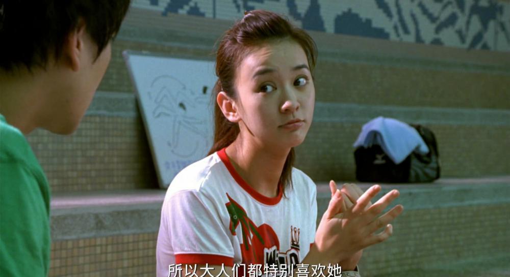 听说.Hear.Me.2009.AAC5.1.BD1080P.国语中字.mp4_20211203_161702.918.jpg