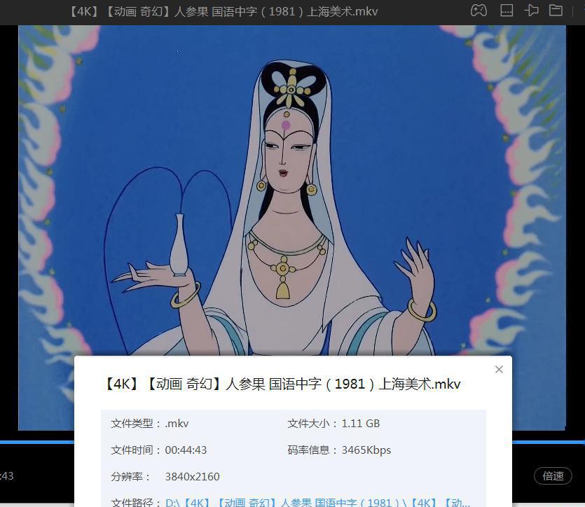 360截图20211206112220735.jpg