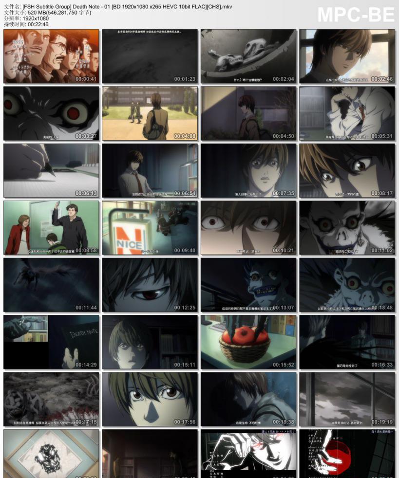 [FSH Subtitle Group] Death Note - 01 [BD 1920x1080 x265 HEVC 10bit FLAC][CHS].mkv_thum.jpg