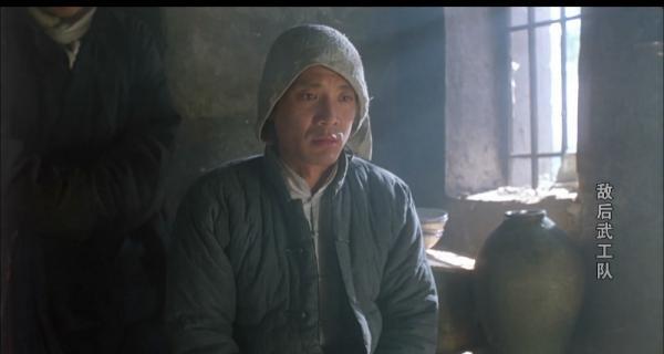 敌后武工队.mp4_1638784812503.png