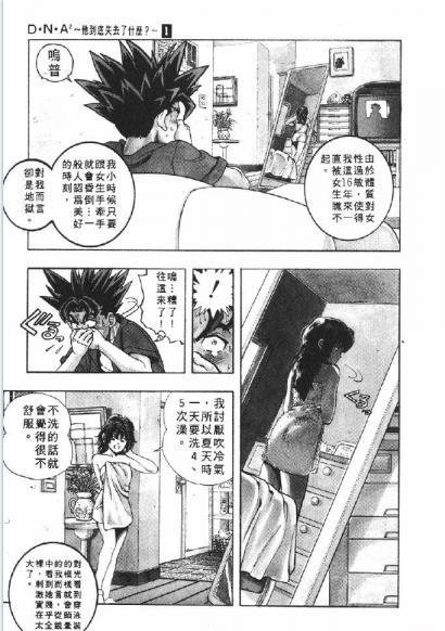 360截图20211207091404320.jpg
