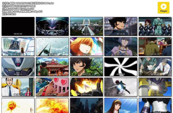 魔神Z  INFINITY 2017国日英语中字1080P.mkv.jpg