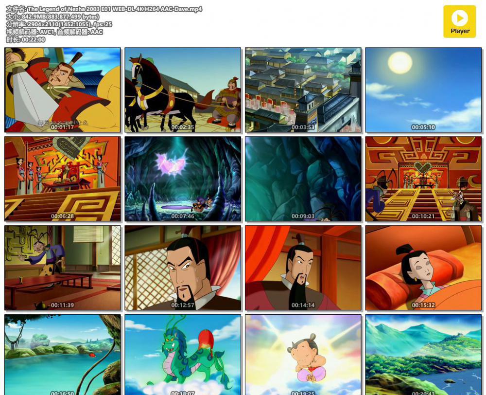 The Legend of Nezha 2003 E01 WEB-DL 4K H264 AAC-Dave.mp4.jpg