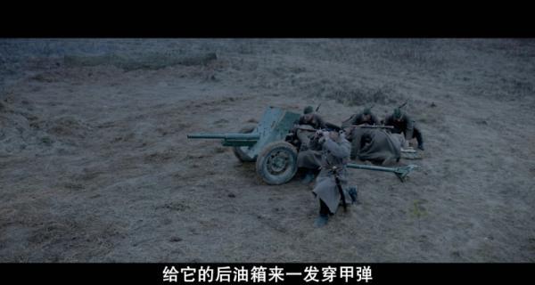 【最后的前线】2020.二战.俄罗斯.国语中字BD1080P.11.9G豆瓣7.6.mkv_1639035947502.png