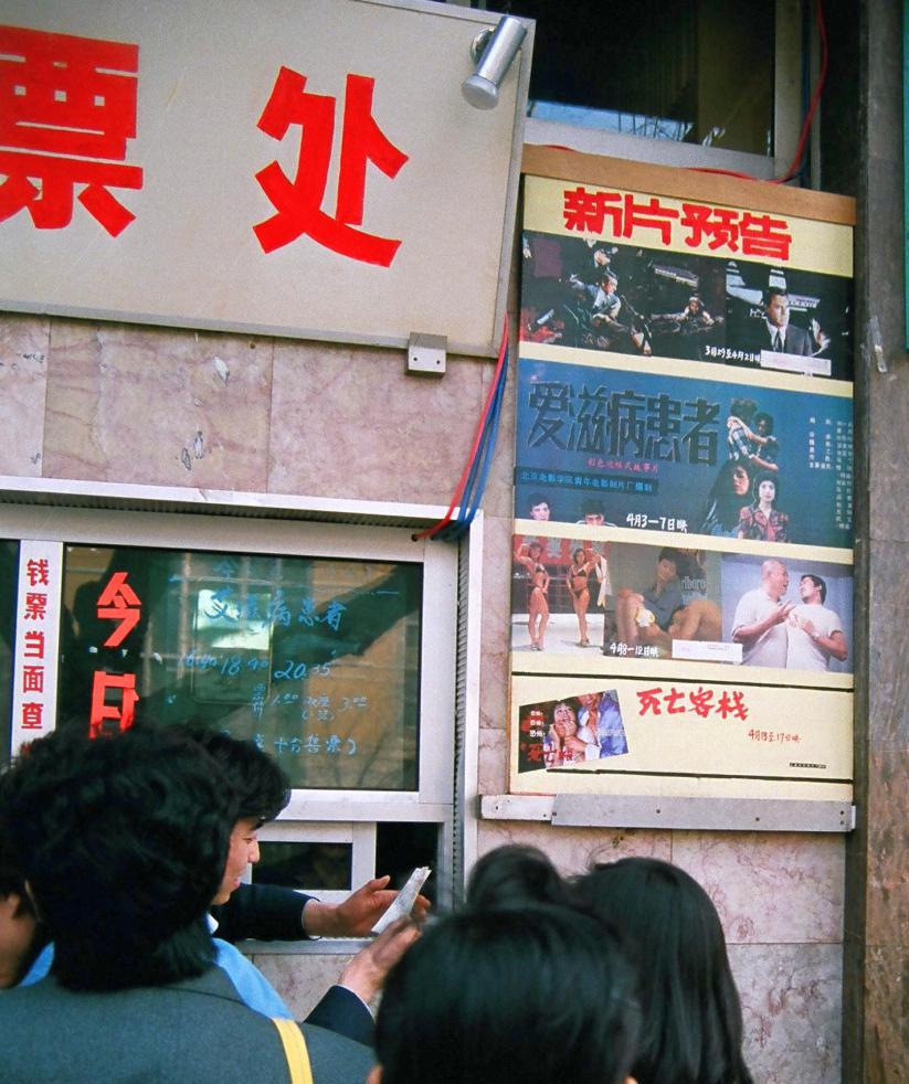 北京 (67).jpg