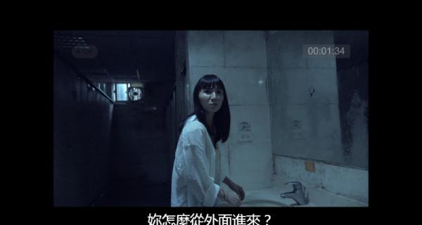 08004.【女鬼桥】恐怖.台湾.国语中字.2020.1080p.WEBRip.3.37G.mkv_1639296432879.png