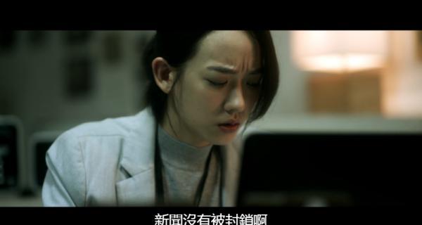 08004.【女鬼桥】恐怖.台湾.国语中字.2020.1080p.WEBRip.3.37G.mkv_1639296484278.png