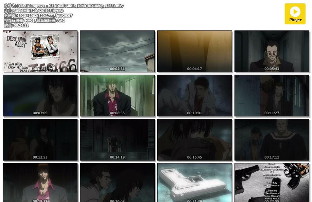 [Cleo]Gungrave_-_03_(Dual Audio_10bit_BD1080p_x265).mkv.jpg