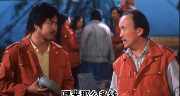 08009.【黑楼孤魂】恐怖.大陆.普通话.1989.1080p.DVD-5.25G.mkv_1639375783867.png