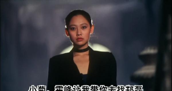 08009.【黑楼孤魂】恐怖.大陆.普通话.1989.1080p.DVD-5.25G.mkv_1639375886262.png