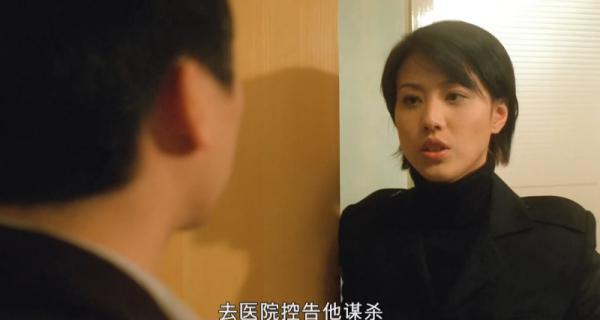 08035.【追凶20年】恐怖.香港.1998.4K.3.67G周海媚.mp4_1639552598596.png