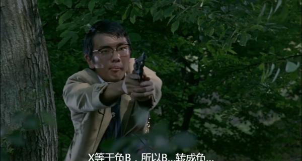09001.【大逃杀】2001.惊悚·日本·国语·中字·1080p·1.99G.mkv_1639633584284.png