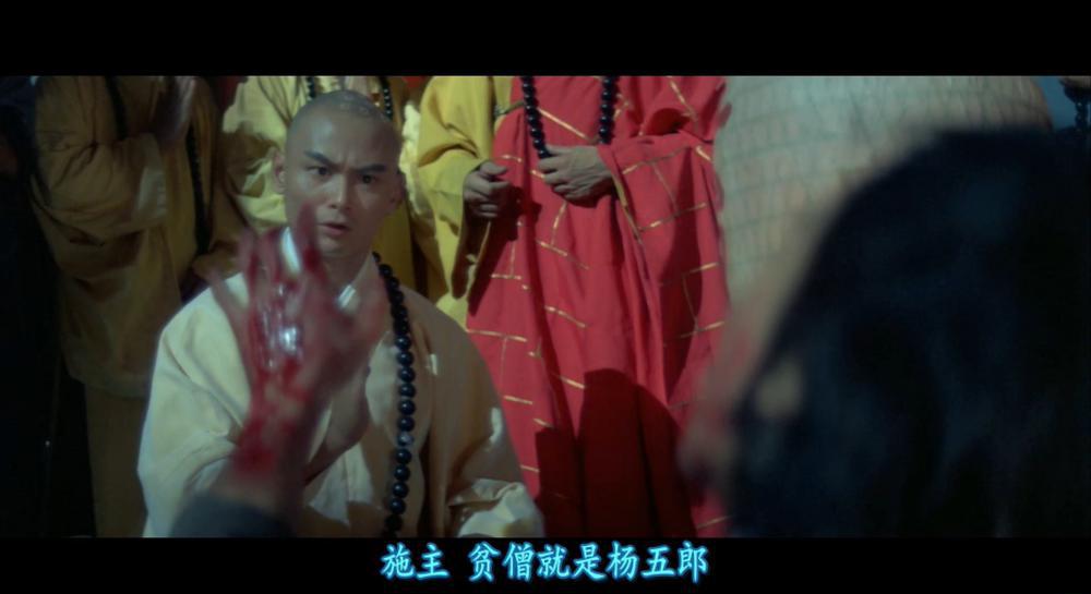 五郎八卦棍.The.8.Diagram.Pole.Fighter.1984.1080p.HEVC.AC-3.DD5.1.mkv_20211218_120214.0.jpg