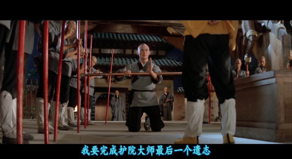 五郎八卦棍.The.8.Diagram.Pole.Fighter.1984.1080p.HEVC.AC-3.DD5.1.mkv_20211218_120146.1.jpg