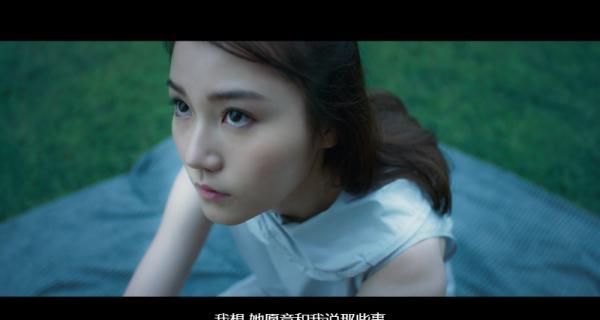 09031.【堕落花】惊悚.香港.囯粤.简繁.2019.BD1080p.6.38G.温碧霞.mkv_1639896854778.png