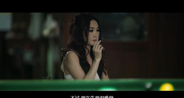 09031.【堕落花】惊悚.香港.囯粤.简繁.2019.BD1080p.6.38G.温碧霞.mkv_1639896891392.png