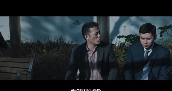 09033.【死因无可疑】惊悚.香港.国语.2020.1080p.8.13G.黄秋生.mkv_1639897934612.png