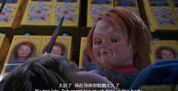 【鬼娃回魂2】1990.恐怖.美国.HEVC.1080p.国语.中字.2.51G.mkv_1639956668644.png