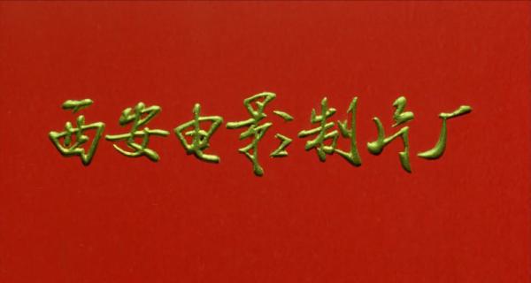 瓜熟蒂落-4K.mp4_1639987104798.png