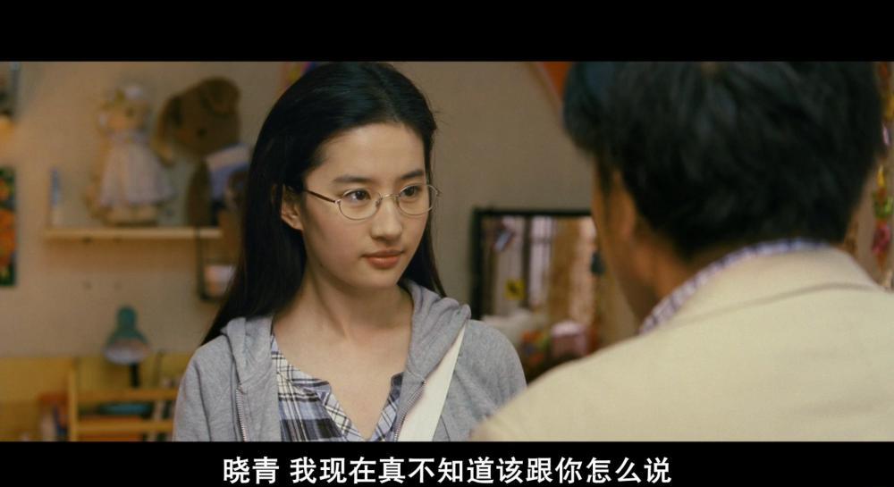 恋爱通告.2010.1080P.国语.中字.mkv_20211220_194255.696.jpg