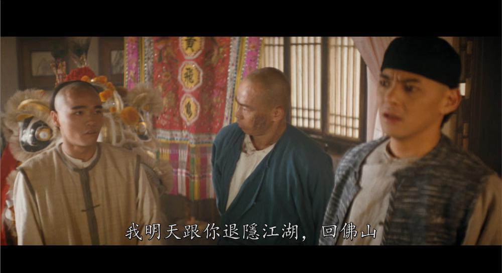 黄飞鸿之四王者之风.Once.Upon.a.Time.in.China.IV.1993.2160p.HEVC.PCM.5.1.mkv_20211220_2.jpg
