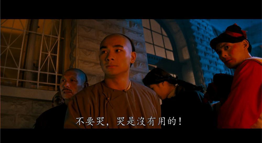 黄飞鸿之四王者之风.Once.Upon.a.Time.in.China.IV.1993.2160p.HEVC.PCM.5.1.mkv_20211220_2.jpg