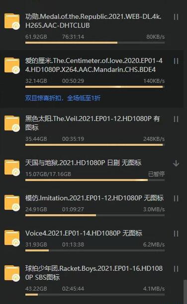 QQ截图20211222103544.jpg