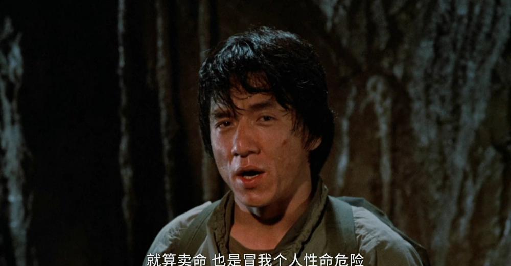 L-龙胸虎地.mkv_20211222_111638.260.jpg