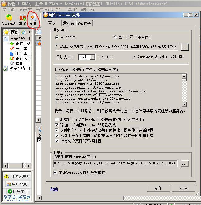 捕获.JPG