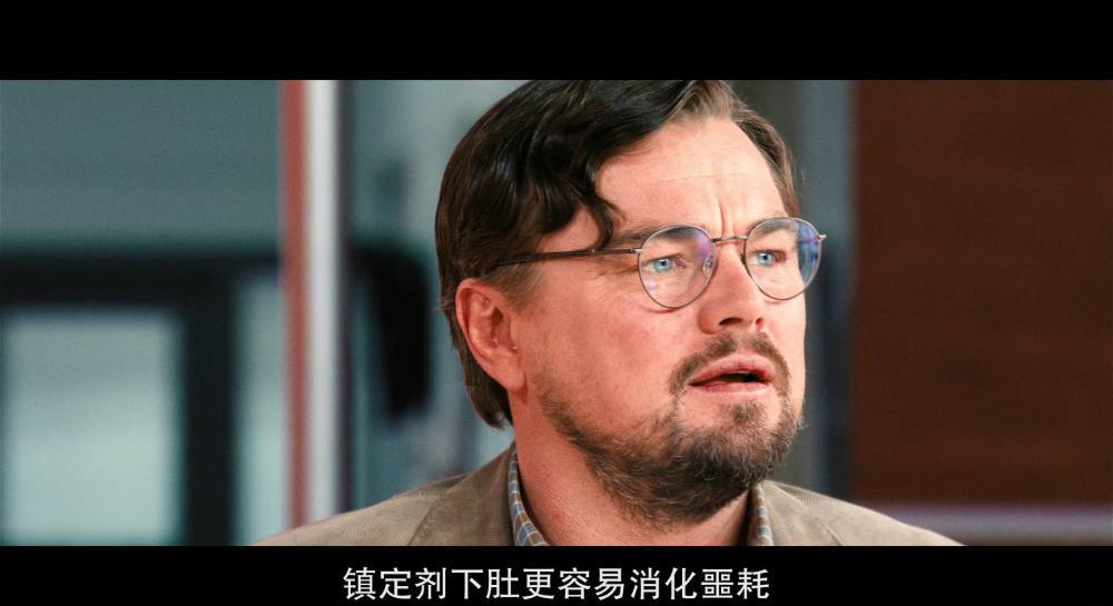 不要抬头.官方中字.Dont.Look.Up.2021.HD1080P.X264.AAC-YYDS.mp4_20211224_165851.412.jpg