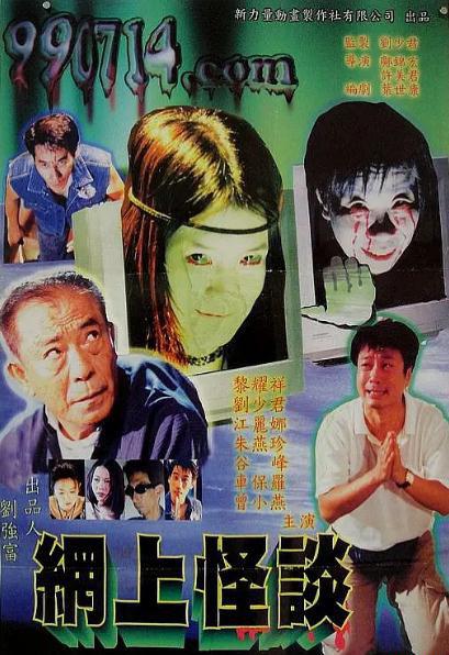 网上怪谈2.jpg