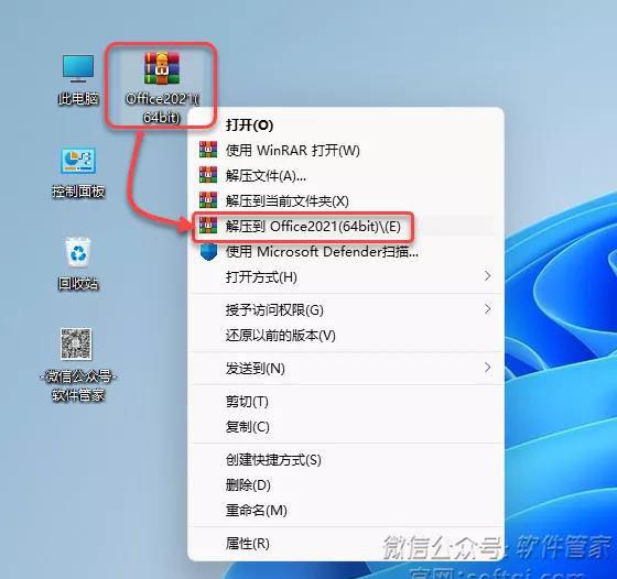 微信图片_20211231091935.jpg