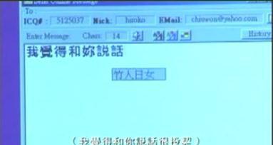 网上怪谈之凶灵对话3.jpg
