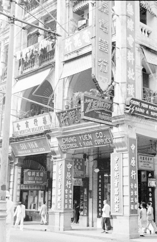 photo2741-(ca. 1940s) Hong Kong, English and Chinese language shop signs covering buil.jpg