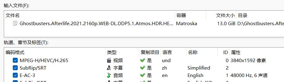 屏幕截图 2022-01-05 225642.png