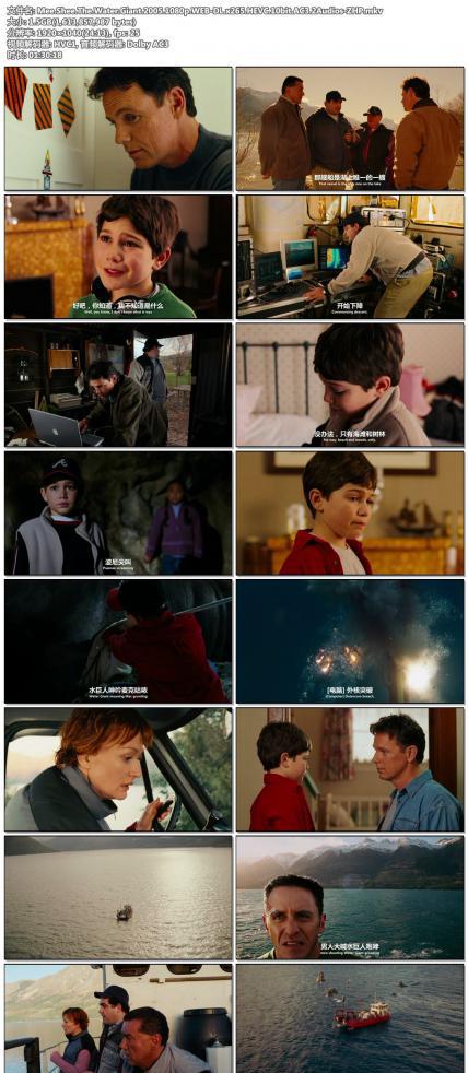 Mee.Shee.The.Water.Giant.2005.1080p.WEB-DL.x265.HEVC.10bit.AC3.2Audios-ZHP.jpg