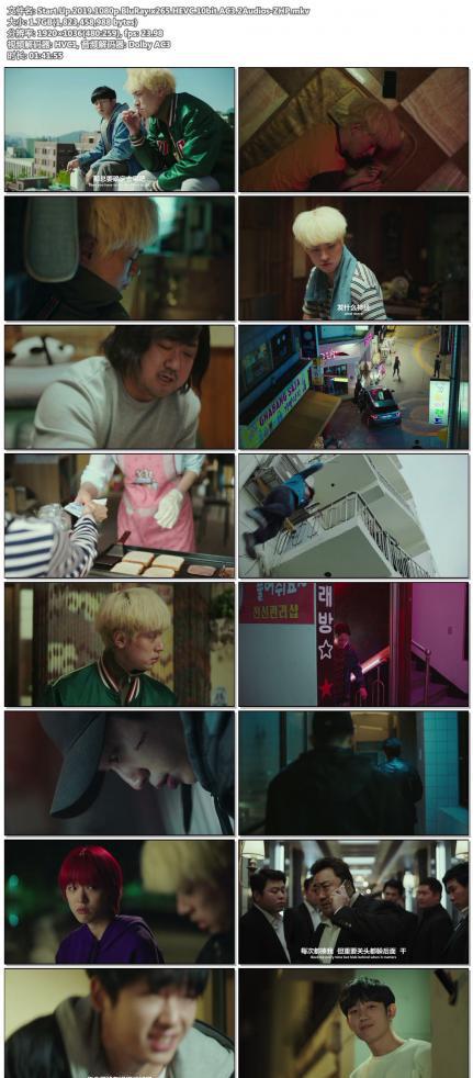 Start.Up.2019.1080p.BluRay.x265.HEVC.10bit.AC3.2Audios-ZHP.jpg