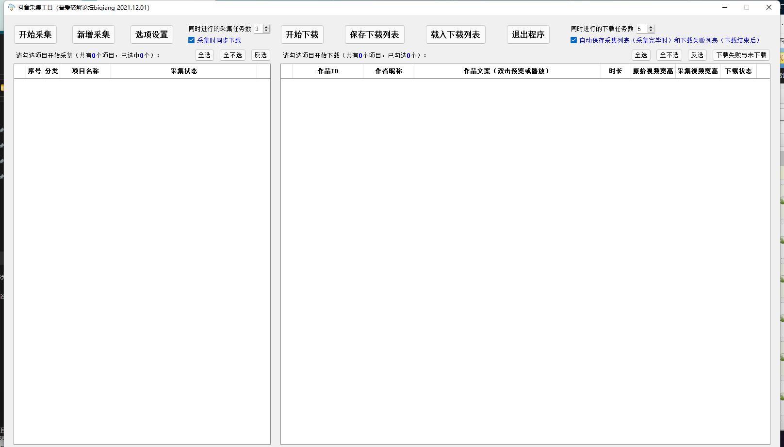 119-211213112F8.png