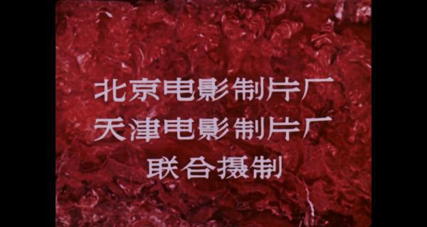红旗谱.mp4_1642554019513.png